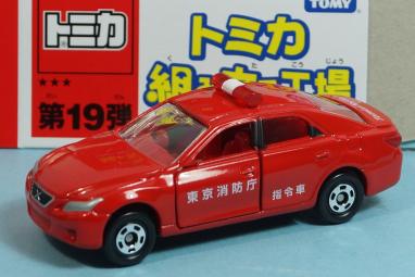 Tomica Assembly Factory No. 19- Toyota Mark X | Tomica Wiki | Fandom