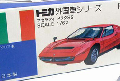 No. F45 Maserati Merak SS | Tomica Wiki | Fandom