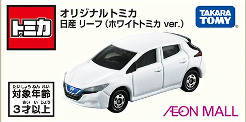 Original Tomica Nissan Leaf (White Tomica Ver.) | Tomica Wiki | Fandom