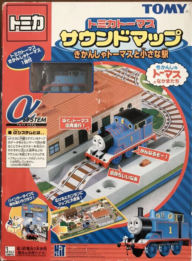 トミカトーマスαシステム Amazon | トミカトーマス αシステム トミカ ディーゼル | ミニカー