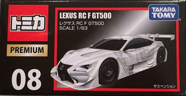 Premium No. 08 Lexus RC F GT500 | Tomica Wiki | Fandom