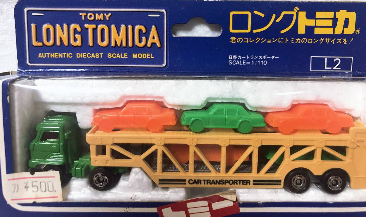 Long Tomica L2- Hino Car Transporter | Tomica Wiki | Fandom