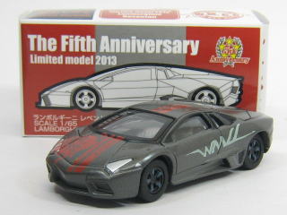 Tomica lamborghini sales reventon