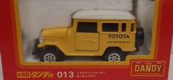 Tomica Dandy 013 Toyota Land Cruiser BJ41V-KCY | Tomica Wiki | Fandom