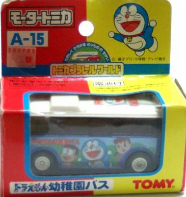 A-15 Doraemon Kindergarten Bus | Tomica Wiki | Fandom