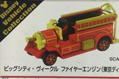 Disney Vehicle Collection〜ファイアーエンジン〜-