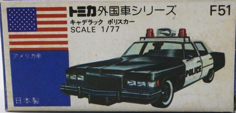No. F51 Cadillac Police Car | Tomica Wiki | Fandom