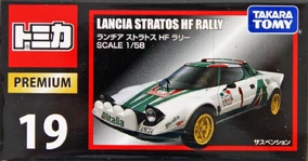 Premium No. 19 Lancia Stratos HF Rally | Tomica Wiki | Fandom