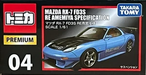 タカラトミー Dream TOMICA FD3S RX-7 Premium No. 04 Mazda RX-7 FD3S Re Amemiya Specification | Tomica