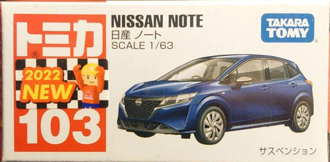 No. 103 Nissan Note (2022) | Tomica Wiki | Fandom