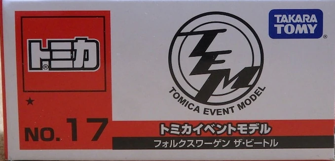 TOMICA Volkswagen　ザ・ビートル　ポロ　10台セット TOMICA Volkswagen ザ・ビートル ポロ 10台セット TOMICA