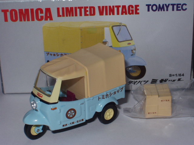 TLV Daihatsu Midget (Tomica Shop) | Tomica Wiki | Fandom