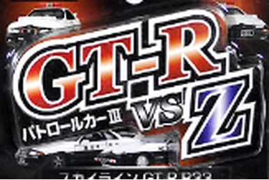 TL Nissan Skyline 12 Models Vol.2 | Tomica Wiki | Fandom