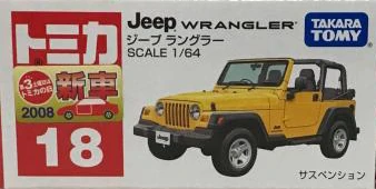 jeep wrangler tomica