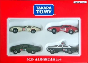 2020 Shareholders Complimentary Limited Plan Set | Tomica Wiki