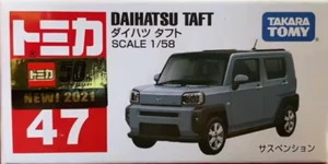 ⭐︎トミー JR キハ47-0形ディーゼルカー(広島色)セット ｜製品情報｜製品検索