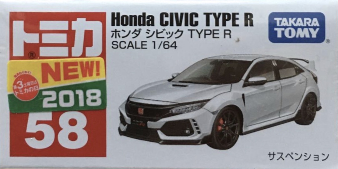 CIVIC Type-R  HONDA SP Japan