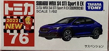 No. 76 Subaru WRX S4 STI Sport R EX (Special First Edition