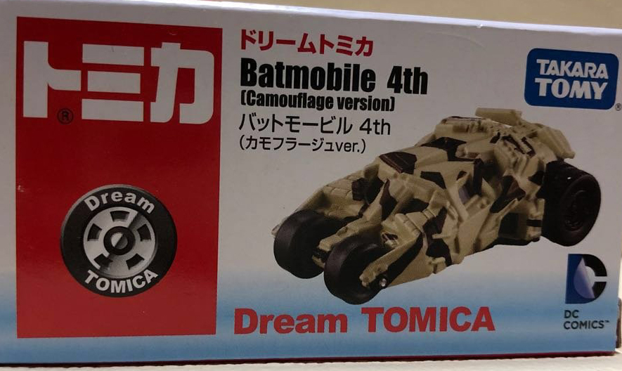 Dream Tomica Batmobile 4th (Camouflage Version) | Tomica Wiki | Fandom