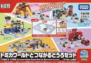 TOMY トミー ひょっこりひょうたん島 ウォーターゲーム 未使用