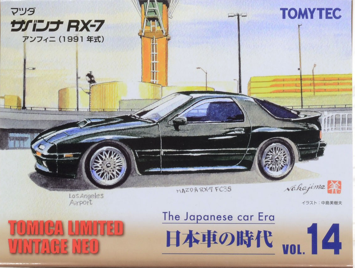 TLV-N The Japanese Car Era Vol.14 Mazda Savanna RX-7 ɛ̃fini