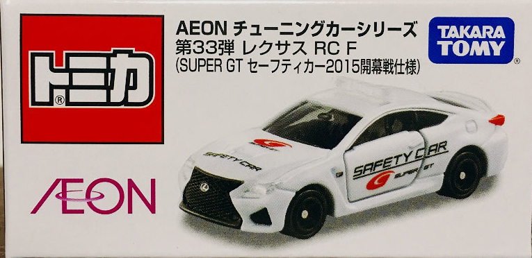 レクサスRC F スーパーGT 1/10 LEXUS RC F 2014年 GT500 新型レース車両 | SUPER GT | LEXUS Racing