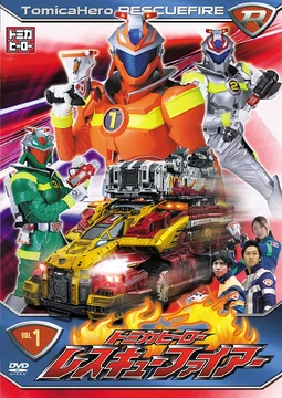 Tomica Hero: Rescue Fire DVD 1 | Tomica Wiki | Fandom