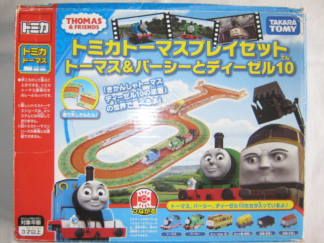 Thomas Playset Thomas And Percy With Diesel 10 Tomica Wiki Fandom