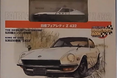 Tomica 25th Anniversary Set | Tomica Wiki | Fandom