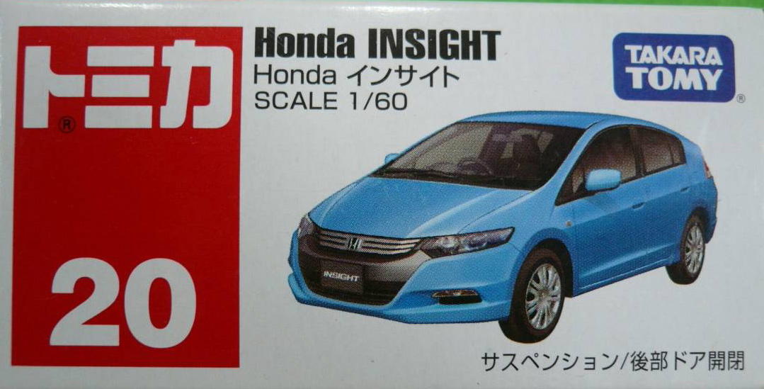 Tomica sales honda insight