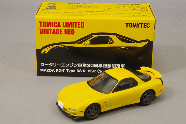 TLV-N Mazda RX-7 Type RS-R 1997 (Sunburst Yellow) | Tomica Wiki