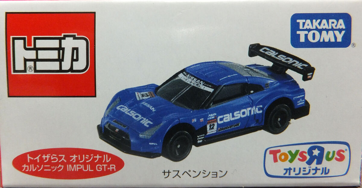 Calsonic Impul GT-R (Toys R Us) | Tomica Wiki | Fandom