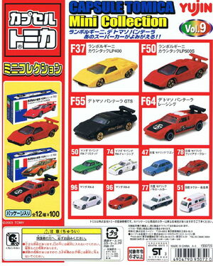 カプセルトミカ　ミニコレクション　全107種　未開封 カプセルトミカ ミニコレクション 全107種 未開封 ミニカー