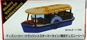 Disneysea Transit Steamer Line Tokyo Disneysea Tomica Wiki Fandom Disneysea Transit Steamer Line Tokyo Disneysea Tomica Wiki Fandom