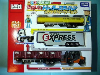 トミカ　たのしいトレーラーステーション　つけかえトレーラーセット トミカ かんたん連結！たのしいトレーラーステーション つけかえ
