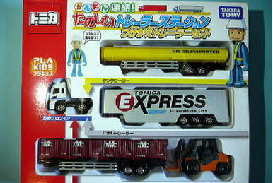 Special Model Set No. 3- Colorful Construction Vehicle Set