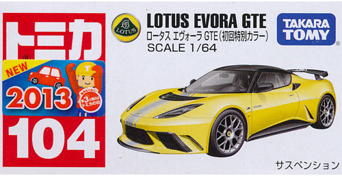 No. 104 Lotus Evora GTE (First Edition Special Color) | Tomica