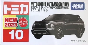 No. 10 Mitsubishi Outlander PHEV (Special First Edition) | Tomica