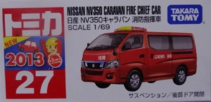 No. 27 Nissan NV350 Caravan Fire Chief Car | Tomica Wiki | Fandom