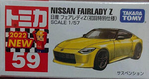 No. 59 Nissan Fairlady Z (Special First Edition) | Tomica