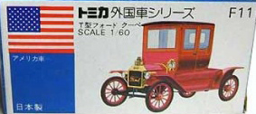 No. F11 Type T Ford Coupe | Tomica Wiki | Fandom