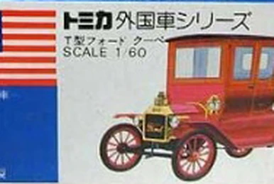 No. F52 Packard Coupe Roadster | Tomica Wiki | Fandom
