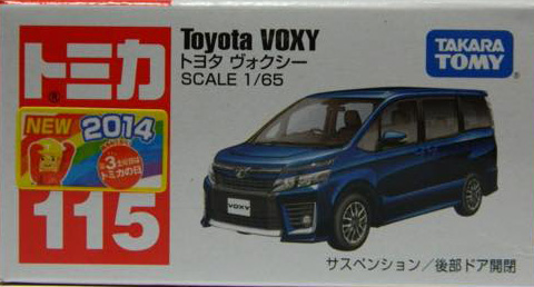 No. 115 Toyota Voxy | Tomica Wiki | Fandom