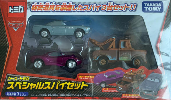 Cars Special Spy Set | Tomica Wiki | Fandom Cars Special Spy Set | Tomica Wiki | Fandom