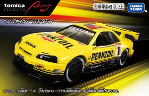 Tomica Premium Racing Penzoil Nismo GT-R | Tomica Wiki | Fandom