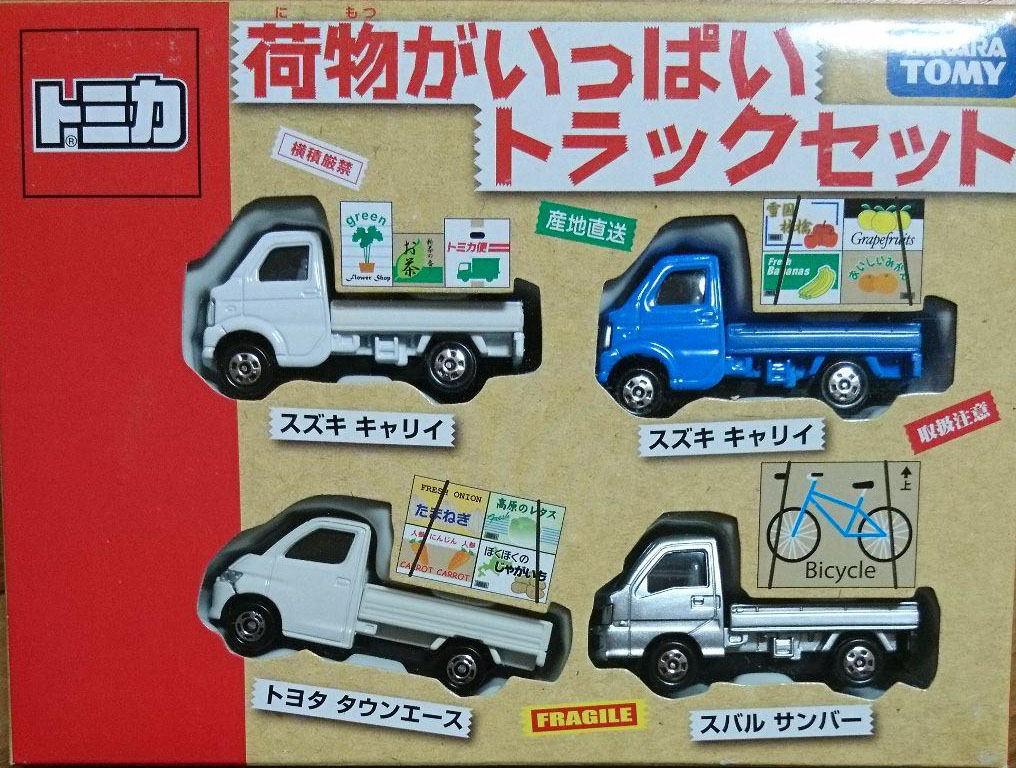 Full of Luggage Truck Set | Tomica Wiki | Fandom