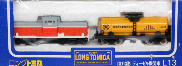 Long Tomica L13- DD13 Type Diesel Locomotive | Tomica Wiki | Fandom