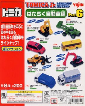 トミカ　まとめ売り トミカ ランドクルーザー 5台 マッチボックス レクサス LX 2台