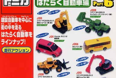 Tomica Jr. Collection Part 3 | Tomica Wiki | Fandom