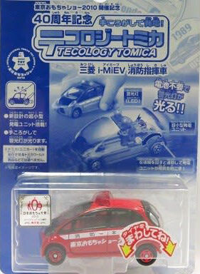 2010 Show Commemorative Tecology Tomica Mitsubishi i-MiEV